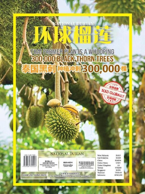 Title details for National Durian by News World Enterprise - Available